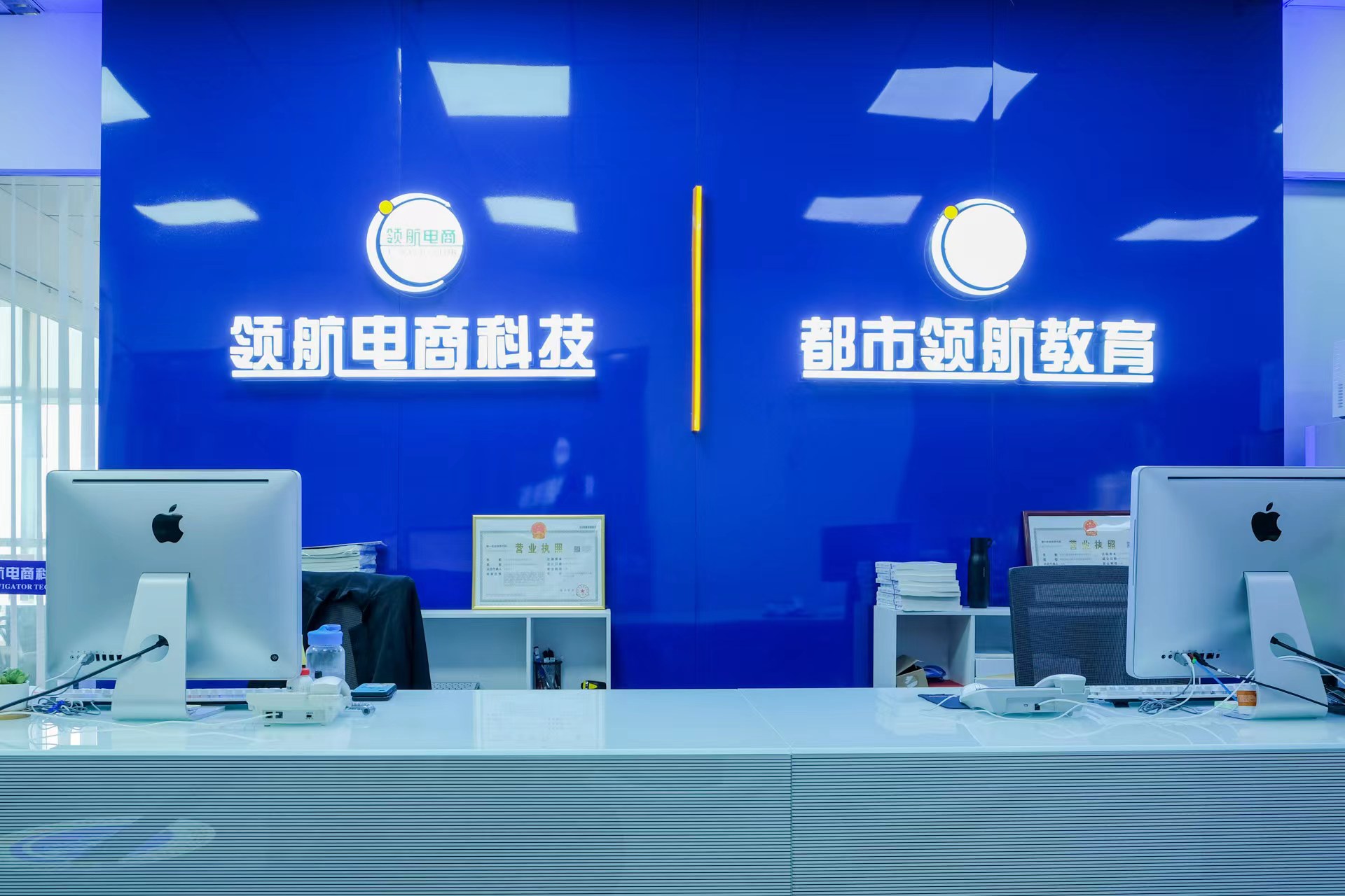 東莞電商美工與網店裝修培訓 助力電子商務技能提升