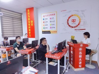東莞長安電商培訓全面招生，助您開啟電子商務新篇章