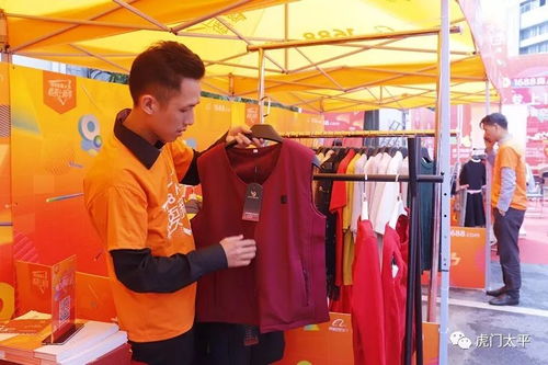 攜手共進(jìn)，智創(chuàng)未來 東莞虎門電商與阿里巴巴深化合作，共啟新大促盛宴